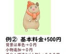 ペットもOK!商用可の可愛い動物アイコンを描きます 修正は無制限！ヒアリングであなたの欲しいアイコンを作ります イメージ5