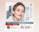 広告代理店のクリエイティブ担当がバナー制作します 訴求力のあるデザイン、お任せください イメージ3