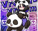 商用利用可！【パンダブーブー】ミニキャラを描きます ライバー活動をお手伝い！配信/パネル開け/アイコン/グッズ イメージ4