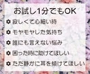 お試し１分でもOK！誰かと繋がりたい気持ち癒します あなたが主役/カウンセリングじゃない/ただ静かに寄り添います イメージ3