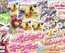 受付再開！大手案件実績多数！オリパサムネ作ります ギラギラのそそられるサムネ作ります！最短納期も相談ください！ イメージ9