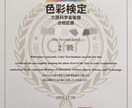 魂の肖像画を描く、本格オーラカラー鑑定を届けます 900色以上から特定！あなただけのオーダーメイド鑑定です イメージ8