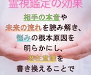 霊視タロット鑑定 あなたの理想の未来を引き寄せます 本質を見抜き、あなたの未来を照らします イメージ2