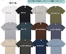 お魚のTシャツになってます 釣りや魚好きな人に着ていただきたいシャツ！！ イメージ9