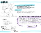 SNSアイコンやサムネなどのイラストを作成します イラスト描きます！何でもご相談ください！ イメージ3