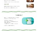 バナーや画像の文字修正・リサイズ・色調整いたします こちらは修正のみの出品となります。 イメージ2