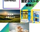 いろんな人に読んでもらいたい！X投稿画像作ります X専用！画像作りが苦手な方へ。代わりにオシャレに作ります！ イメージ3