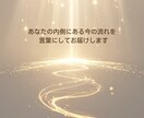 言の葉みくじをお届けします ～あなたの“現在地”をありのまま映します～ イメージ2