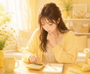 AI彼氏さんとの人生設計相談お受けします ◇ライフプランや貯金、将来設計の視点も交えて一緒に考えます イメージ2