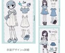 ふんわりかわいいイラストお描きします MV,サムネ,立ち絵,グッズに◎ イメージ3