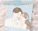 おしゃれでやさしいウェディングイラスト制作します ゲストの心に残る、世界にひとつのイラストを♡ イメージ1