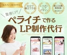 集客UP！ペライチで魅力伝わるLPを制作します 第一印象で惹きつけるオリジナルヘッダー画像つき イメージ1