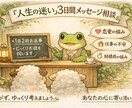 今だけモニター価格/否定せずお話を聞きます 焦らず安心して気持ちを話せる場所です イメージ1