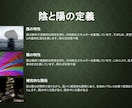 東洋医学と算命学を用いて鑑定します あなたの体質や使命などを分析し、自己分析のお手伝いをします イメージ2