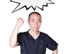 育毛・美髪相談にのります ６か月で30％の髪の増量に成功した整体師がアドバイス イメージ8