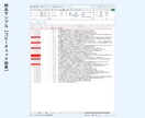 AIが記事を作成します 2,000文字×5記事、合計1万字以上のSEO記事サービス イメージ10