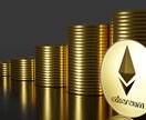 仮想通貨、NFTの勉強手伝います 仮想通貨、NFTって何？　という方に魅力を簡潔に説明 イメージ2