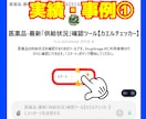 面倒な業務をAIで効率化！御社専用GPTs作ります その業務、AIに助けてもらいましょう！★キャンペーン終了★ イメージ2
