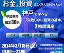 WEB画像制作します シンプルかつダイレクトに人へ届くデザインを作成します！ イメージ5