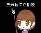 レッスン前にご相談受付けます レッスンなし。ご相談のみのサービスです。 イメージ1