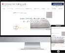 あなたのお気に入りのサイトを作ります 初めてサイトを作る方でも大丈夫、丁寧対応で制作します！ イメージ3