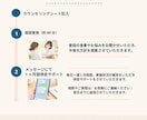 あなた専用の食事方針でダイエットサポートをします 食事において「大切にしたいこと」をお聞かせください イメージ5