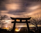 最速30分✴︎/24h以内回答/二者択一で占います ◯恋愛仕事未来の悩み◯Yes or No でお答えします！ イメージ2