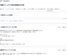 プレゼンが通らない人へ 資料自動で作成します 上司にダメ出しされない構成を自動生成 イメージ6