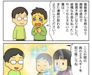 恋愛成就へ導くパワフル縁結び＆チャネリング占います 恋愛｜復縁｜関係修復｜秘密の恋愛｜マイナス感情を消したい方 イメージ4