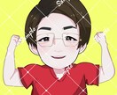 リアルすぎない可愛い似顔絵をお描きします SNSアイコンや記念にぴったりなイラスト♪ イメージ4