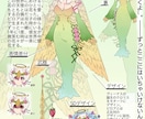 ゲームなどのキャラクターのデザインをします ソーシャルゲームなどのキャラクターデザインをさせて頂きます。 イメージ3