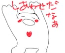 全力肯定‼︎話聞きます 何時でも！何時間でもどうぞ‼︎ イメージ2