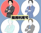 プロフィールアイコンやバナー作成します 商用利用も可！ニーズに合わせ幅広く対応致します！！ イメージ6