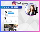 Instagram外国人リール再生回数を増やします 超格安/最高品質/減少なし*最大+1,000万回 イメージ3