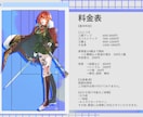 商用利用可！複数人物可！一枚絵描きます 動画のサムネにも！背景付きの一枚絵です♪ イメージ2