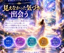 松果体を整え直感力をひらきます 眠っている直感をひらき、自分の感覚を信じる力へ イメージ5
