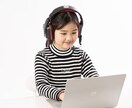EngQ英語学習プログラムが購入できます 小中学生向けの英語学習プログラムです。 イメージ1