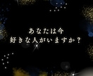 大好きな人から追われ、愛されヒーリングをします 秘密の恋愛/片思い/復縁/社内/元恋人…そんなあなたへ イメージ6