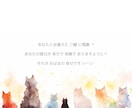 3DAYS✉️♥️どんなお話もまるっと受け止めます 雑談￤恋愛￤仕事￤人間関係￤相談￤悩み￤秘密￤長文OK￤癒し イメージ10