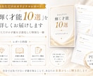 あなたの中にある“本当の才能10選”をお伝えます 自己肯定感を上げます！貴方の輝く才能を虹彩から読み取ります！ イメージ4