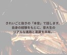 ピアノ・音楽の悩み何でも解決！相談のります 楽譜の疑問、弾き方、練習法から音大進路・卒後のキャリアまで！ イメージ6