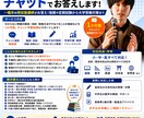 勉強分からないことやお悩みをチャットでお答えます 一橋卒の現役塾講師がお答え！宿題や定期試験から大学受験対策 イメージ1