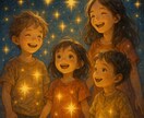 魂の本質と役割＊スターシード視点で診断します 星の記憶から、今の使命を知る旅のお手伝いをします イメージ5