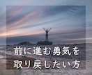 チャット20分⭐︎恋愛・仕事・人生のお悩みを視ます 人に言えない深いお悩み伺います。明るい未来へお導きします。 イメージ4