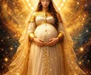 お母さんへ赤ちゃんからのメッセージをお伝えします ご懐妊中の方も/今から授かる方もお受け頂けます イメージ2