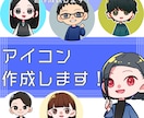 中学生が可愛いイラストアイコン作成します 好印象・高クオリティの可愛いアイコンが必要な方へ イメージ1