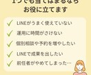 今より成果を出すLINE運用代行｜専属でやります 【プロが丸ごと代行】売上につながるLINE運用＆改善サポート イメージ2
