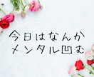なおこさん聞いて〜！15分集中チャットします DMでの”ついダラダラ会話”を卒業してちゃんと受け取る15分 イメージ4