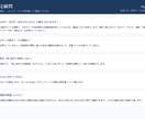 役所の公告集めの困りごとを3日で表にします 入札情報の収集を3日で表にします イメージ8