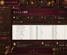 動くデジタル執務室を制作します 仕事道具にも、世界観を。実際に動くWeb空間 イメージ3